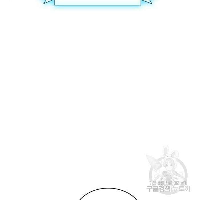 랭커 PLAY. 017 231