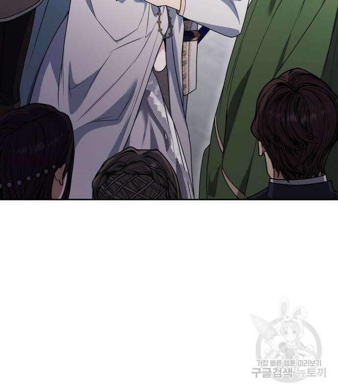언니, 이번 생엔 내가 왕비야 27화 16