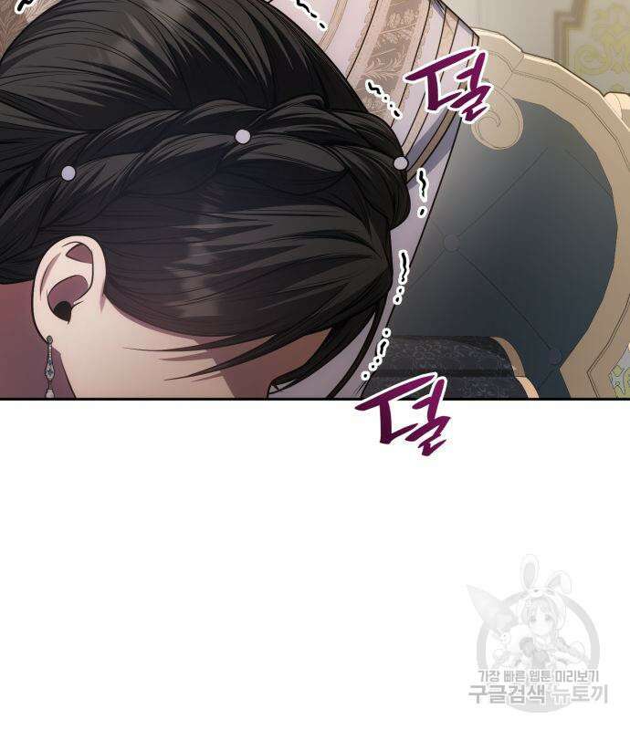 언니, 이번 생엔 내가 왕비야 27화 32