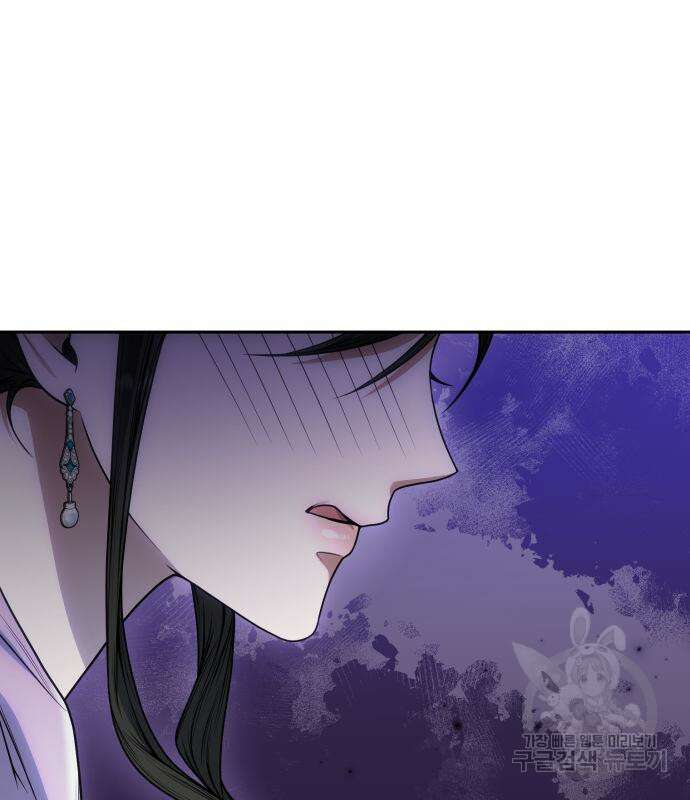 언니, 이번 생엔 내가 왕비야 27화 33