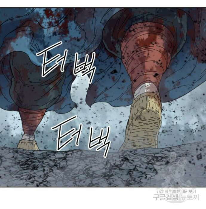 천하제일인 천하제일인 시즌2 50화 50