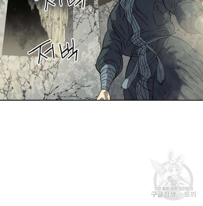 천하제일인 천하제일인 시즌2 50화 174
