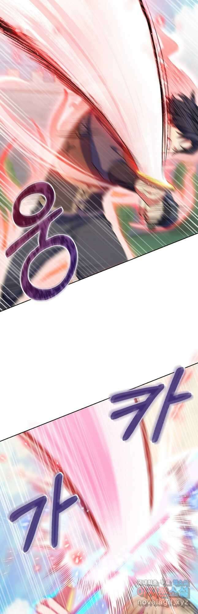 회귀했더니 가문이 망했다 29화 2