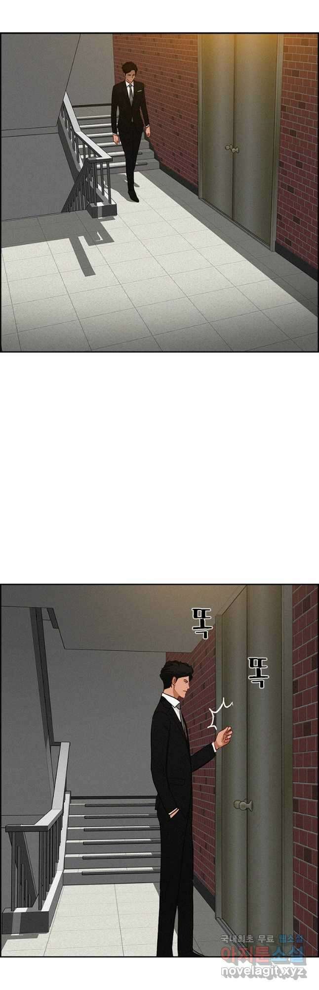 로드 오브 머니 130화 2