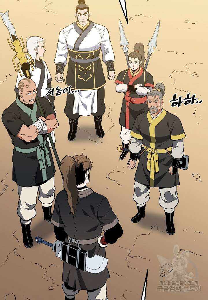 대도오 30화 17