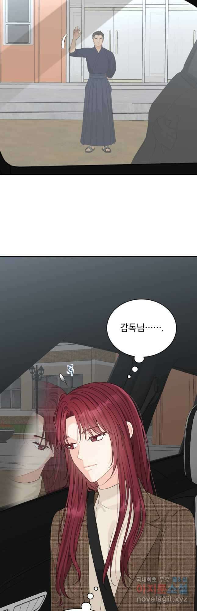가르쳐주세요,선배 46화 5