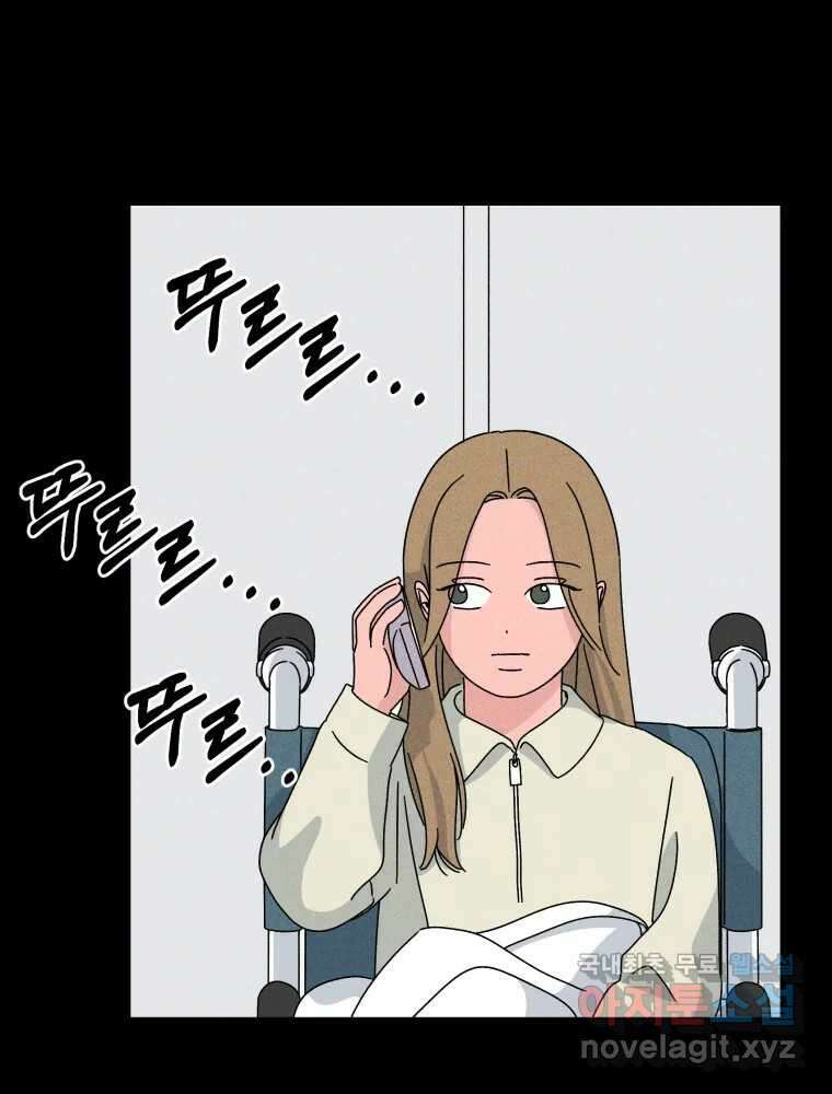 낙원씨네마 25화 24