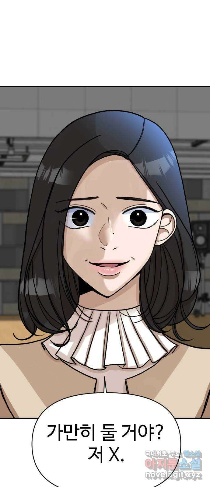 AI 유하 19화 1
