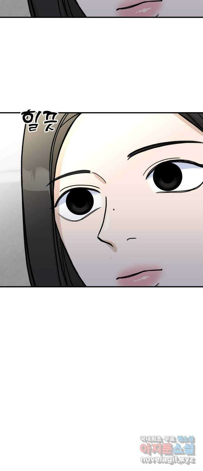 AI 유하 19화 57