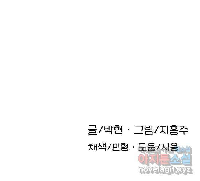 AI 유하 19화 115