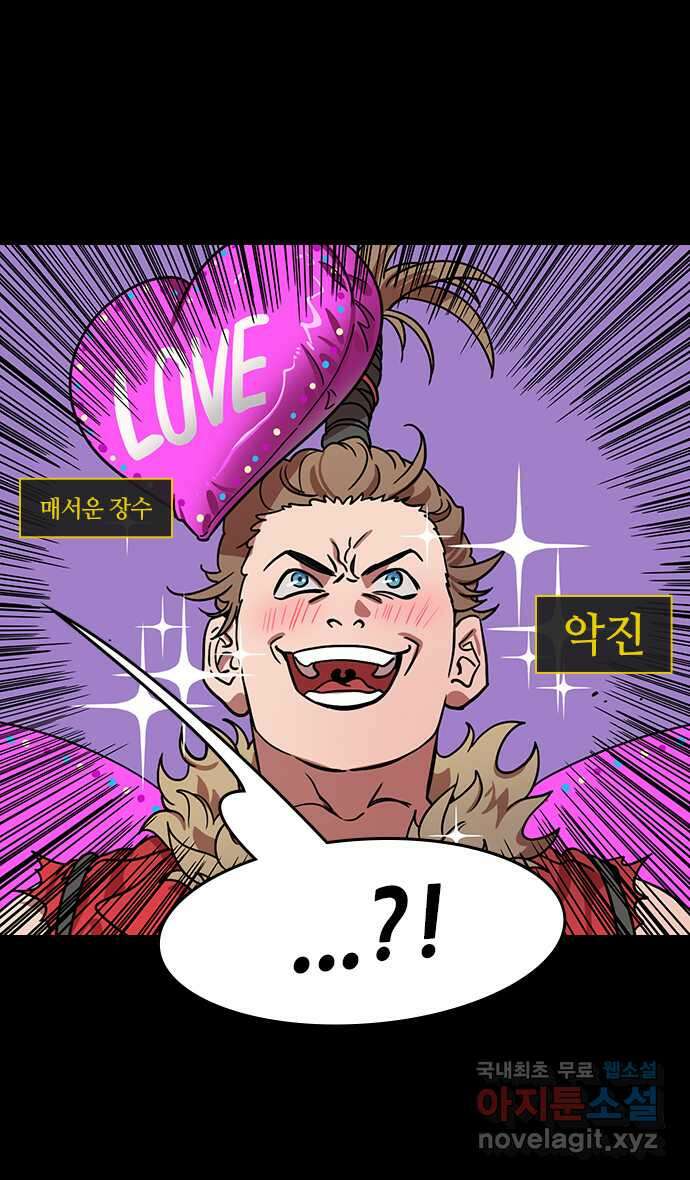 삼국지톡 삼국지_14.장료가 온다(2)손권의 10만 대군 6
