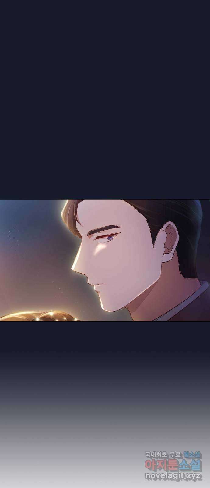 원수가 나를 유혹할 때 27화 7