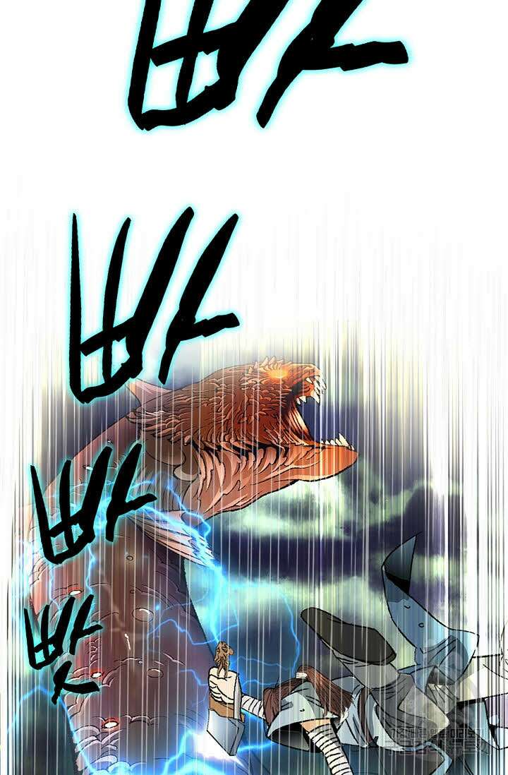 아! 형산파 12화 25