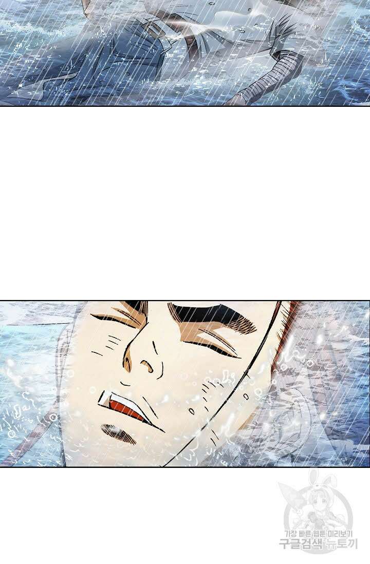 아! 형산파 12화 37