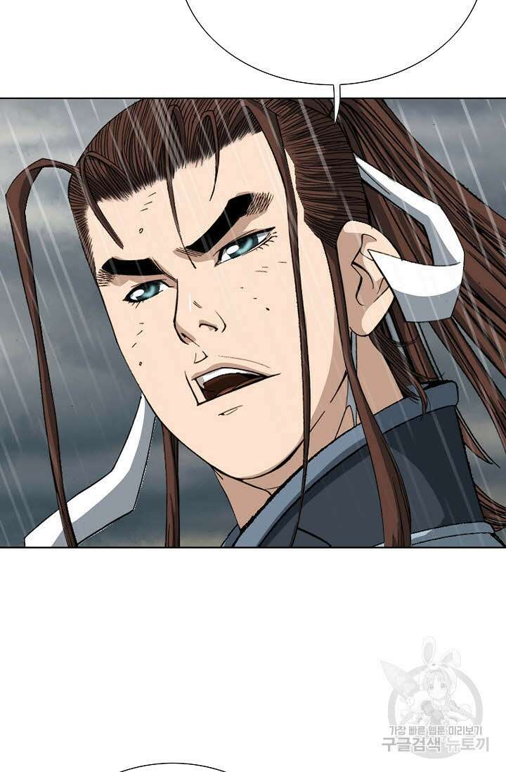 아! 형산파 12화 63