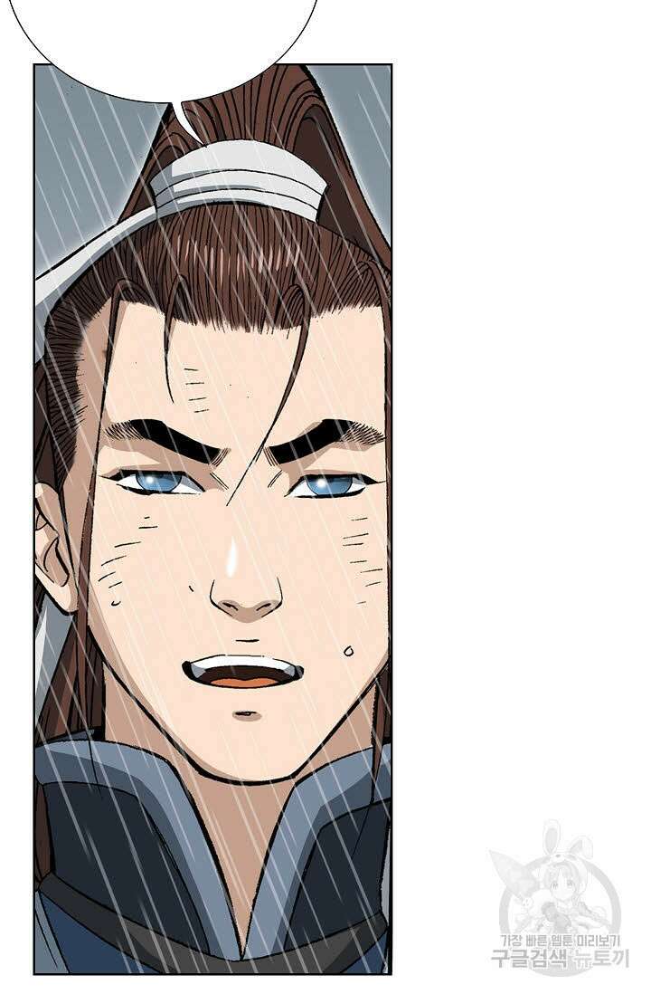 아! 형산파 12화 68