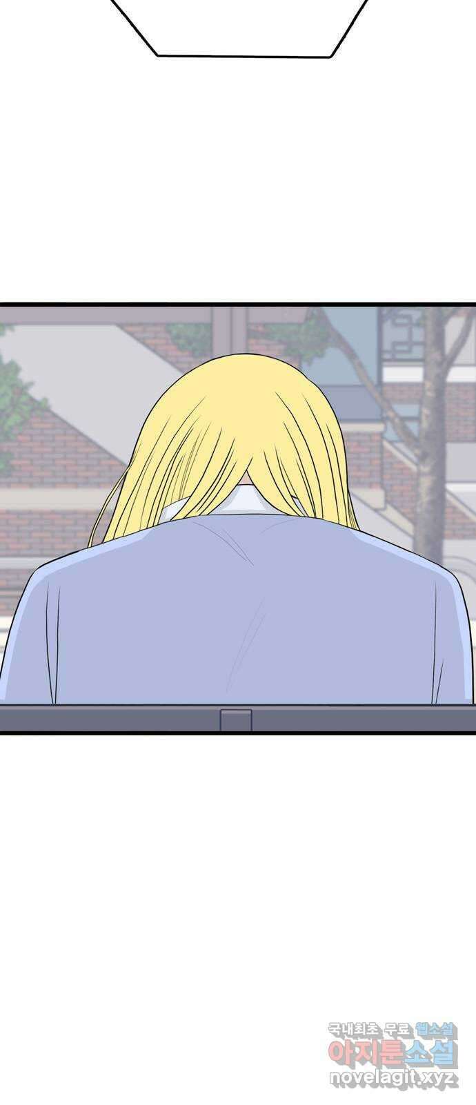 은주의 방 3부 254화 왜곡된 기억 (1) 7