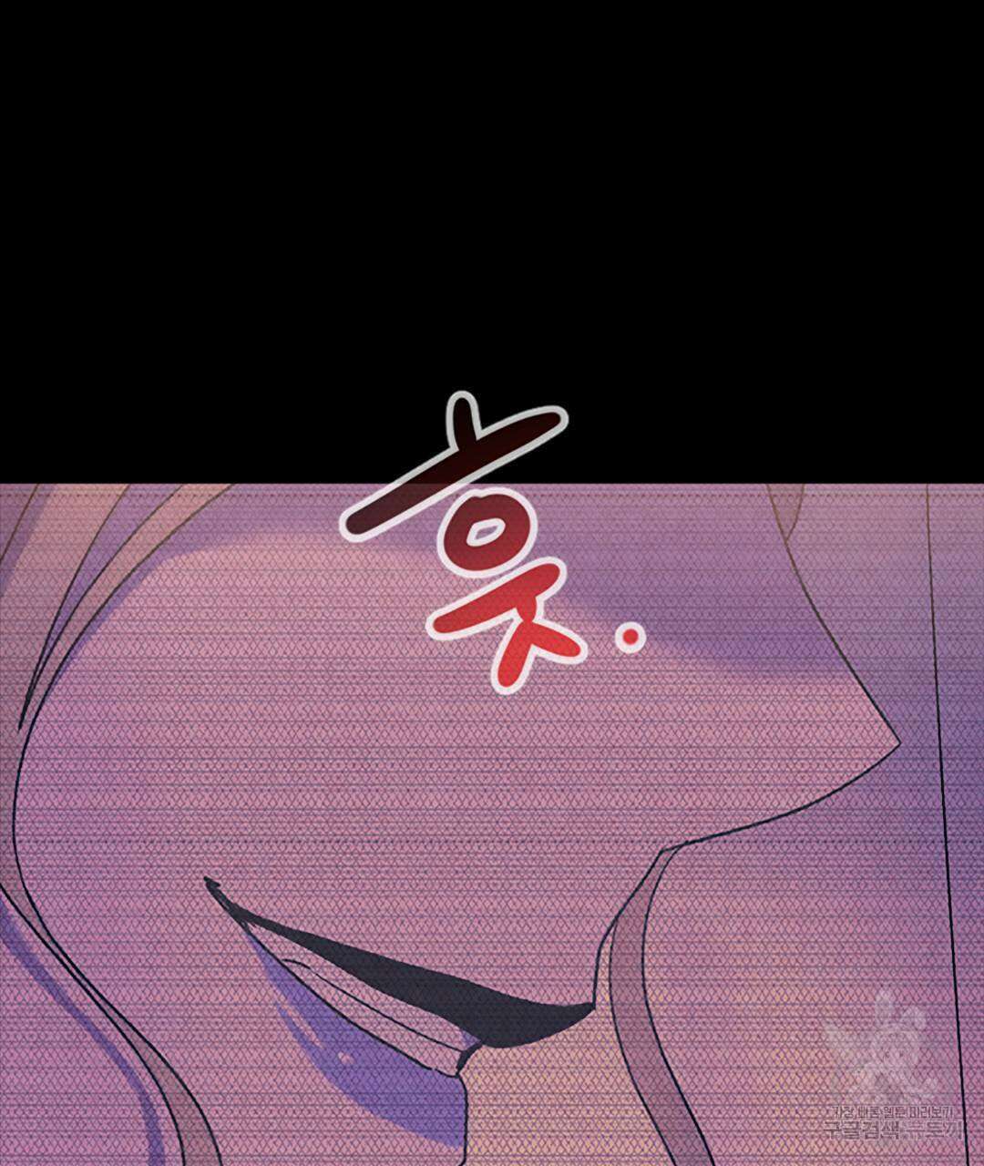 국왕과 성기사의 약탈혼 28화 11