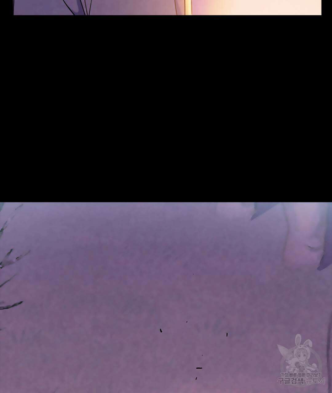 국왕과 성기사의 약탈혼 28화 59