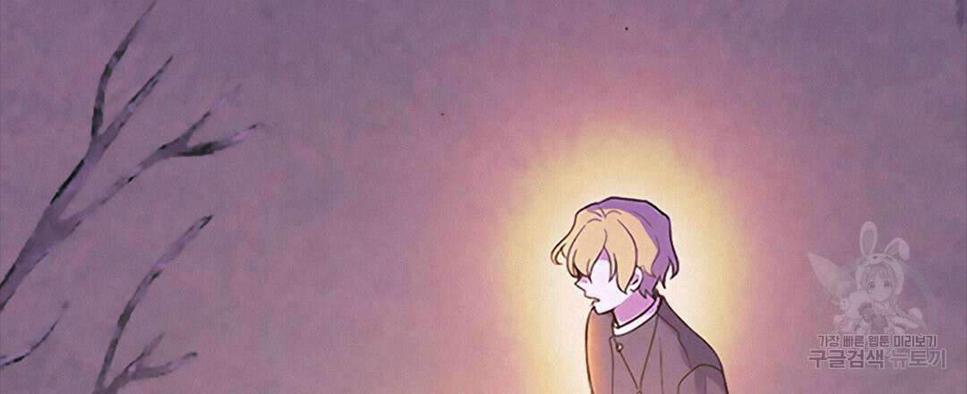 국왕과 성기사의 약탈혼 28화 60