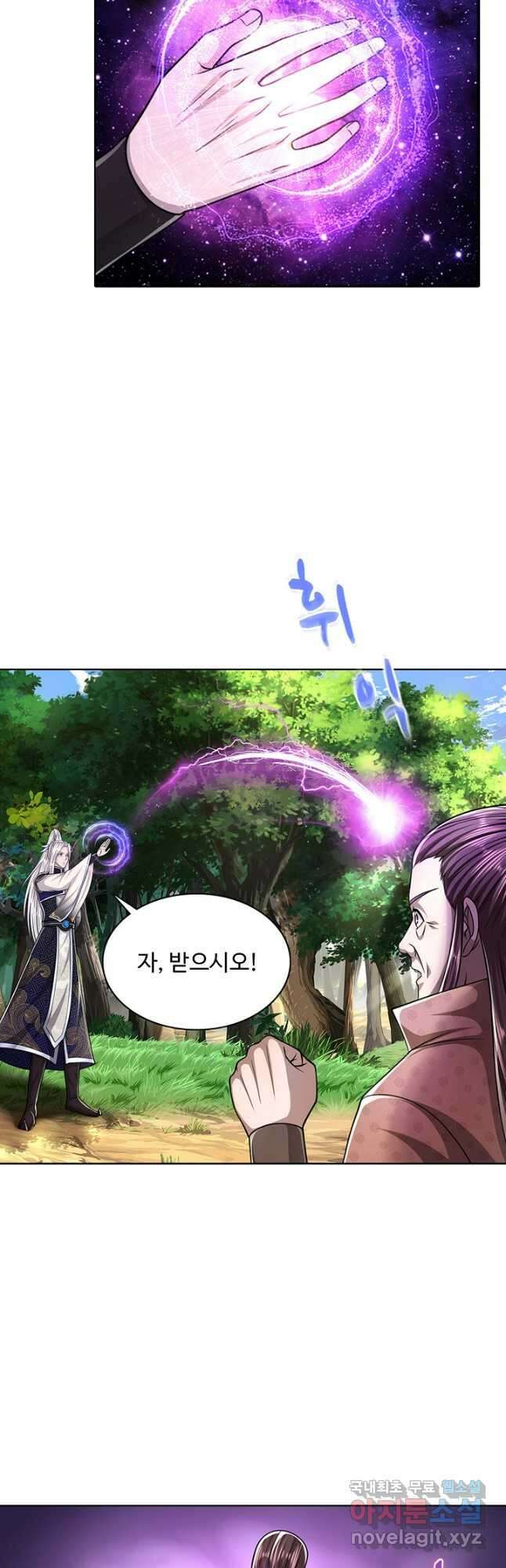 100만 년 만에 귀환하다 100화 34