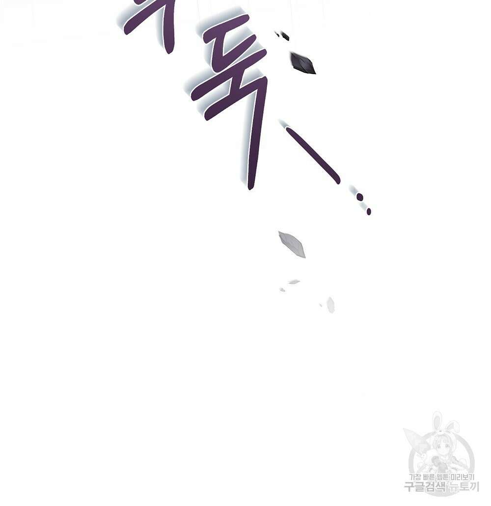 목린(木隣) 23화 44