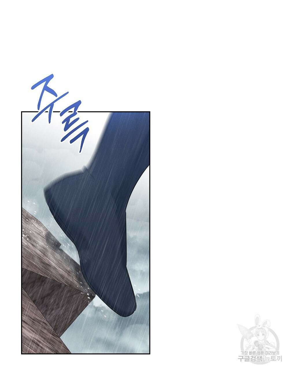 목린(木隣) 23화 53