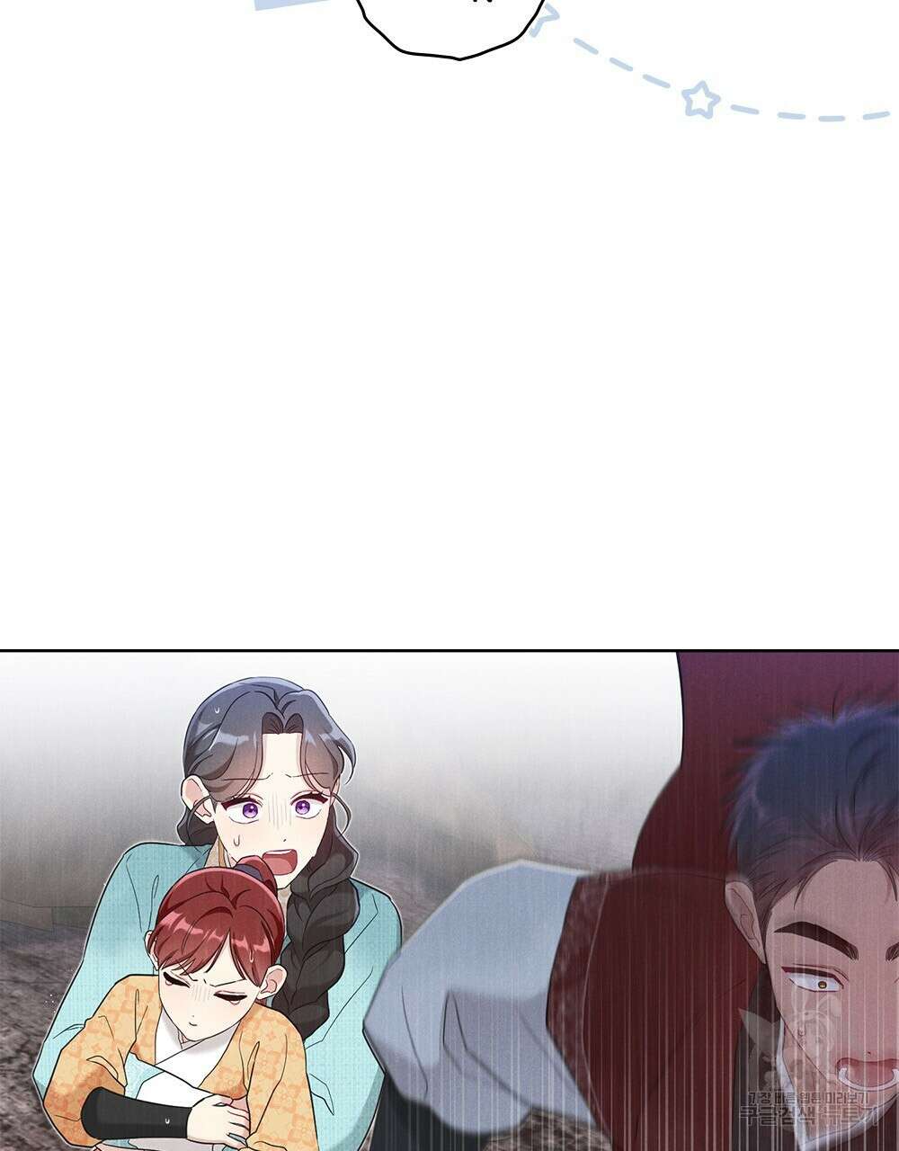 목린(木隣) 23화 55