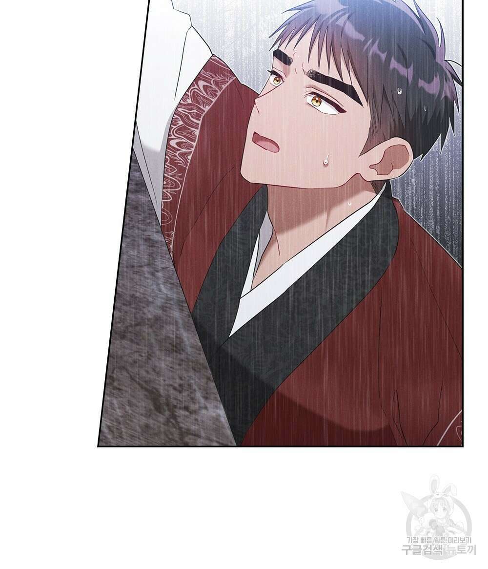 목린(木隣) 23화 61