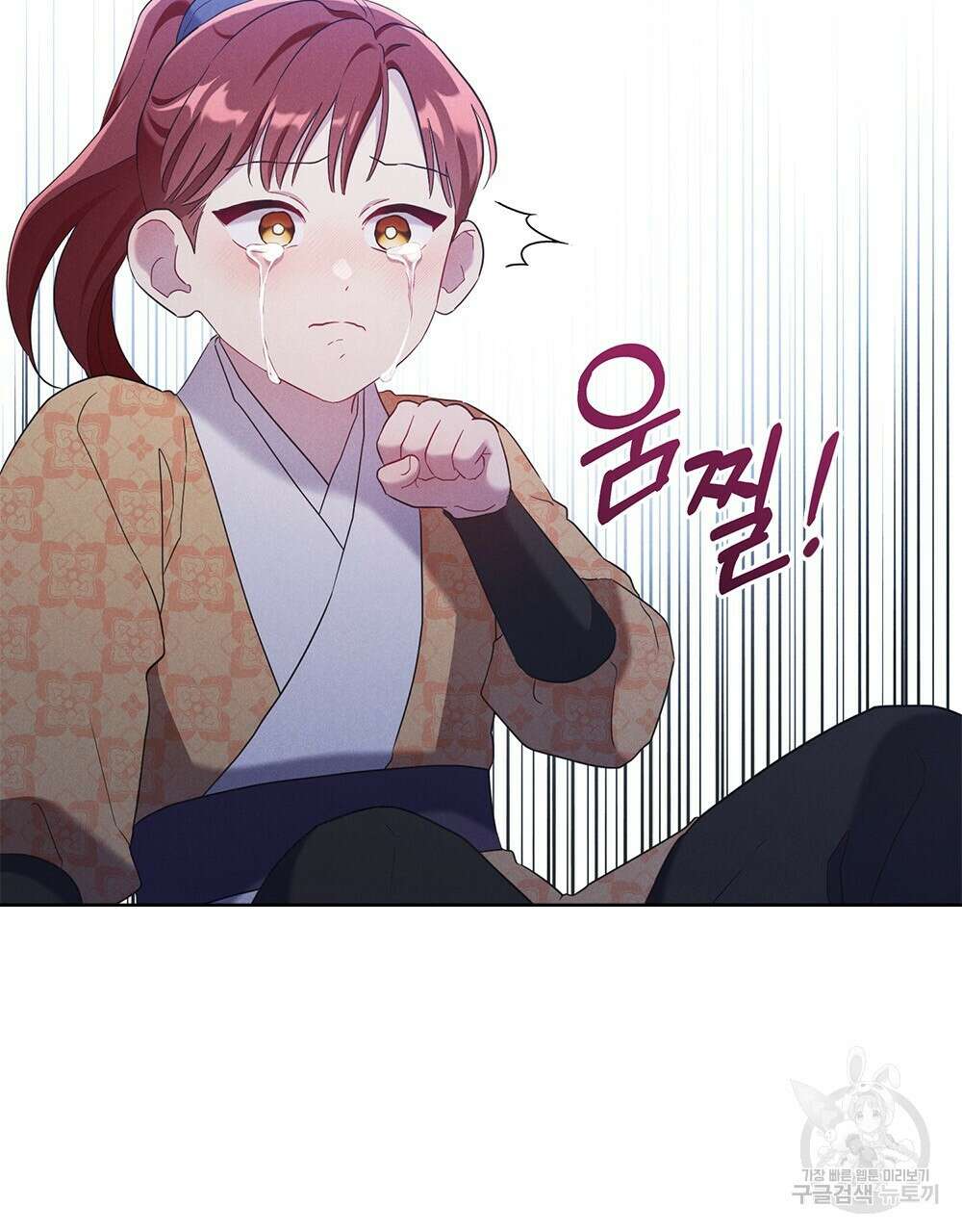 목린(木隣) 23화 64