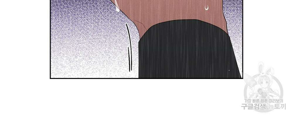 목린(木隣) 23화 77