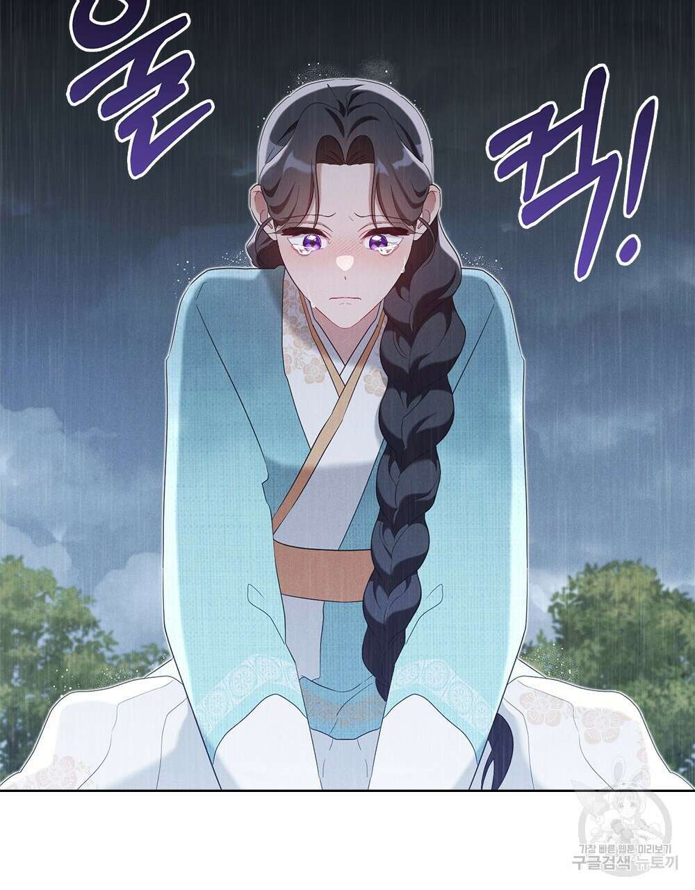 목린(木隣) 23화 86