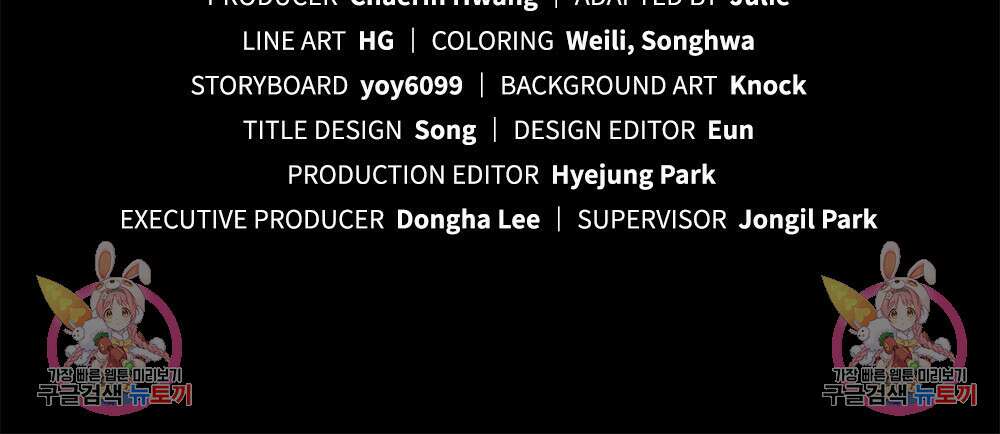 목린(木隣) 23화 97