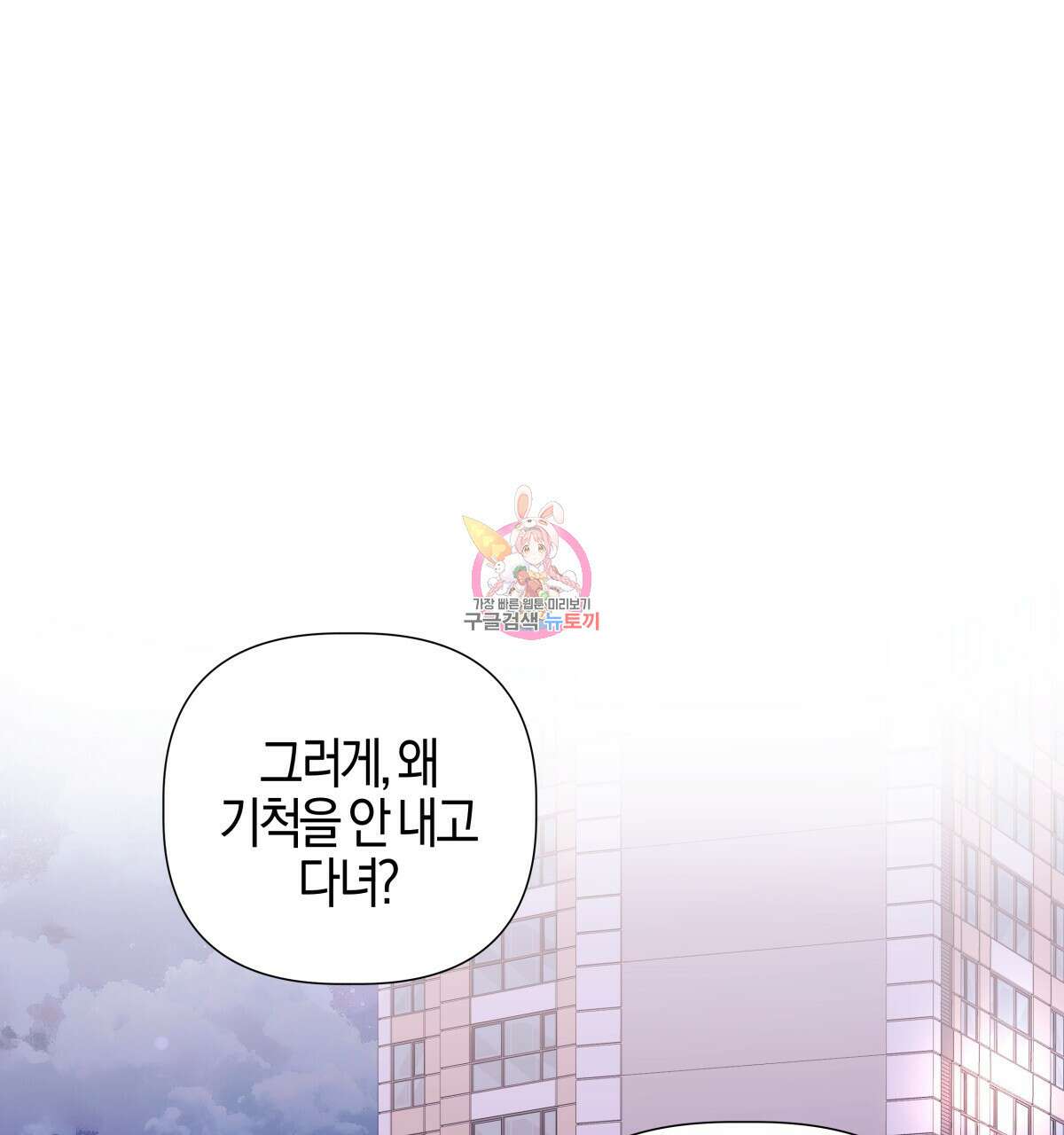 태주 동생 태희 22화 1