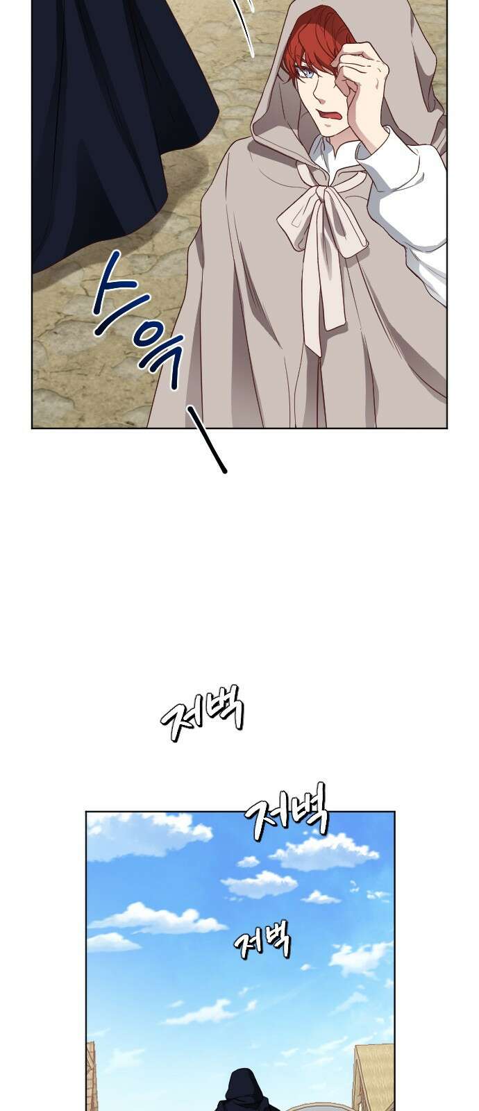 짐승의 꽃 1화 14