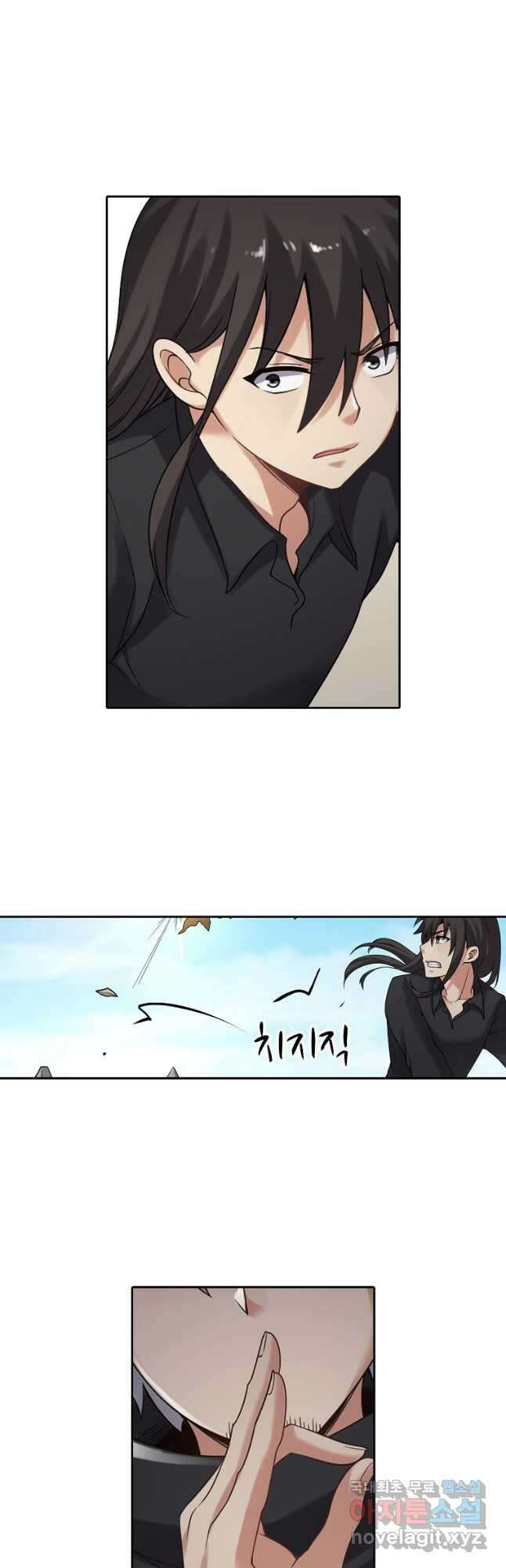 무기가게 사장님 133화 17
