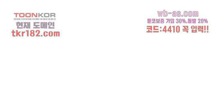강시도령 10화 4