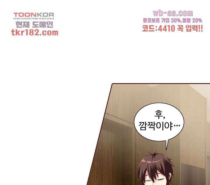 강시도령 10화 5