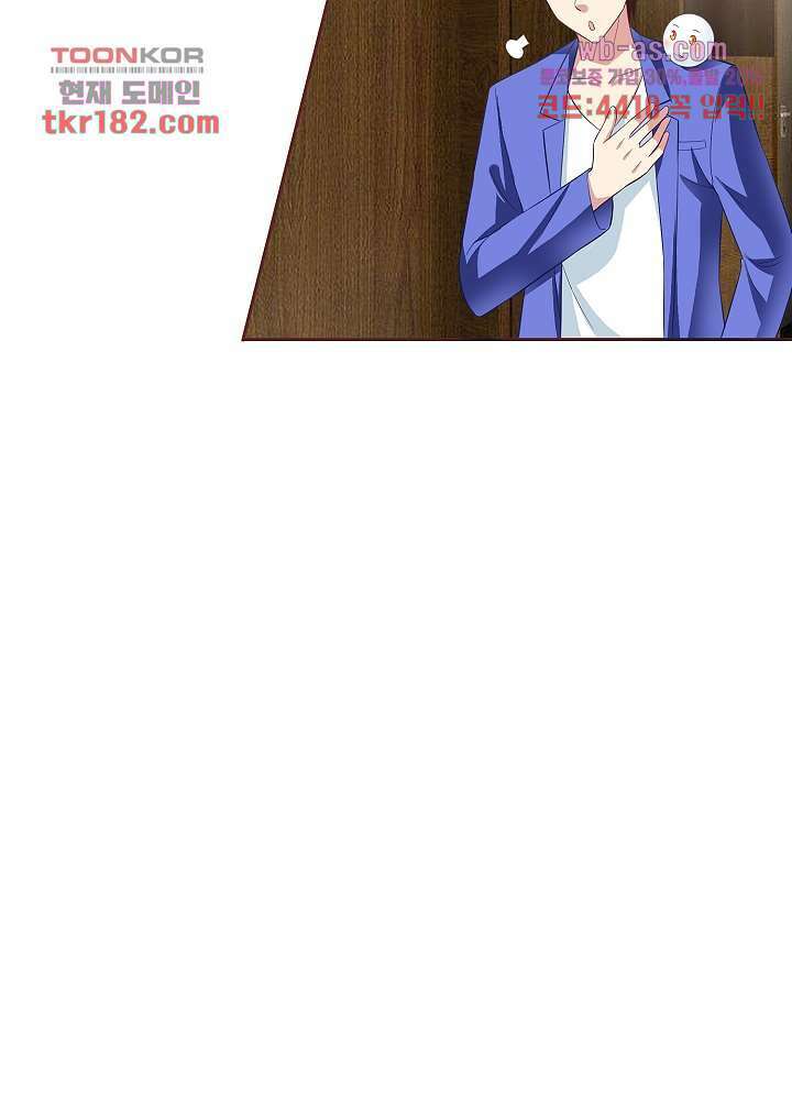 강시도령 10화 6