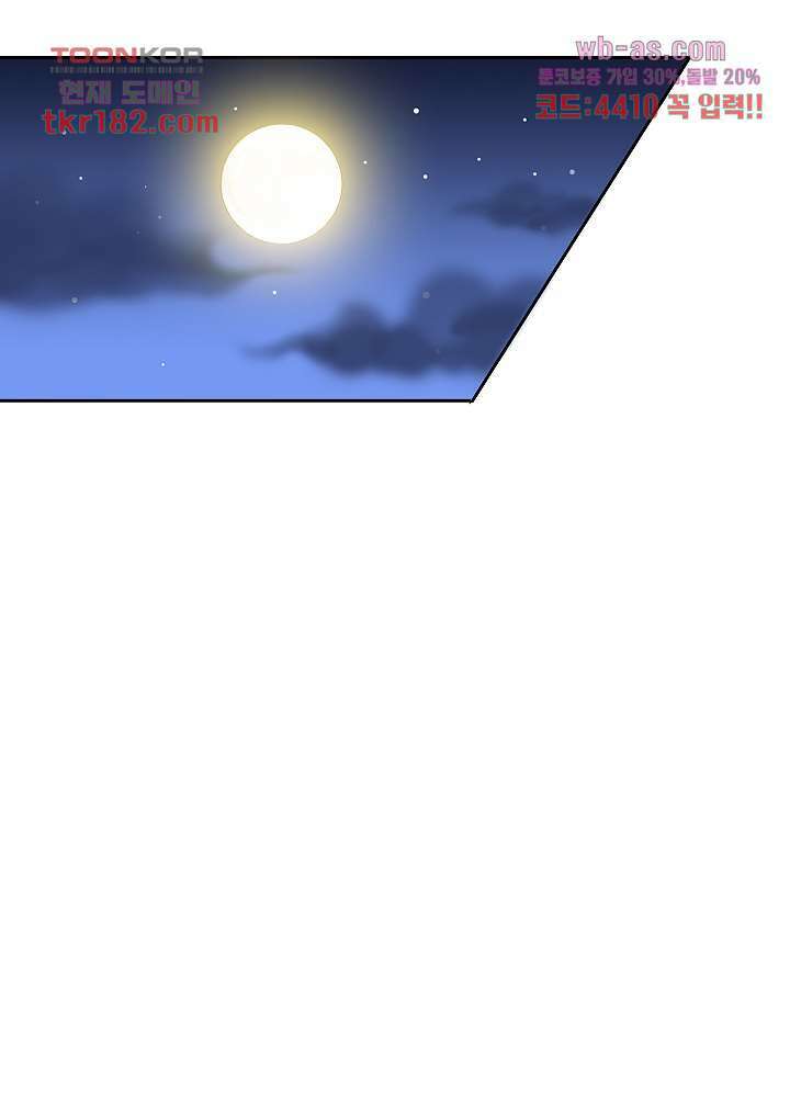 강시도령 10화 9