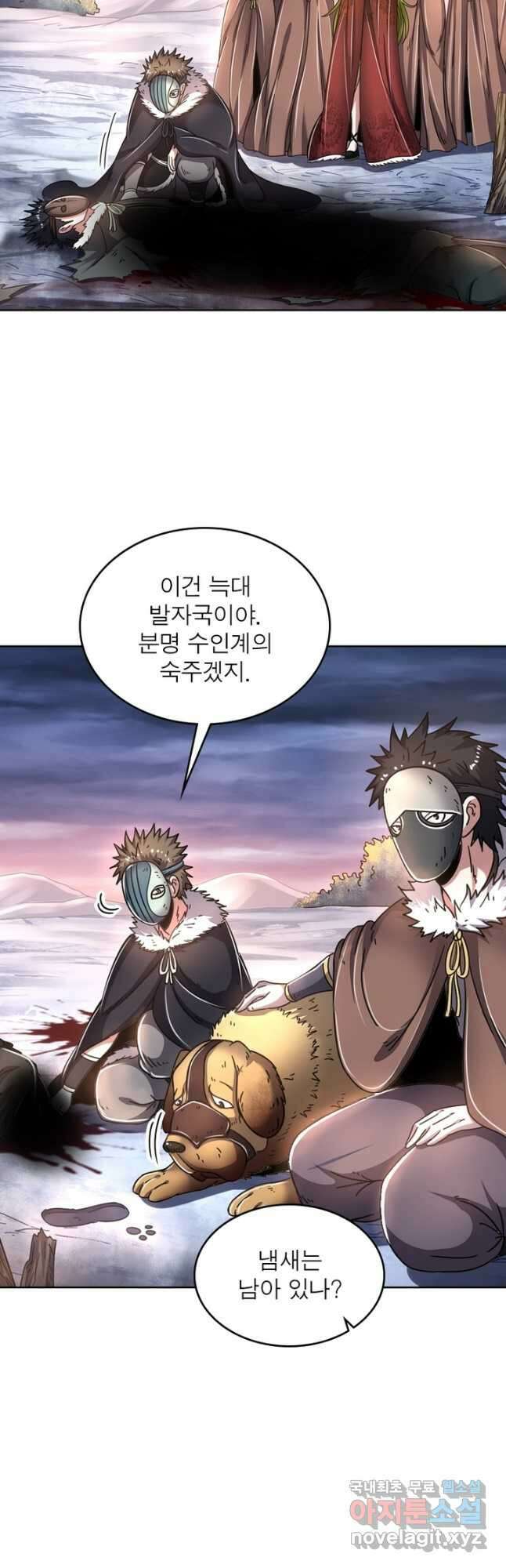 정령사: 나타르 전기 시즌2 - 176화 19