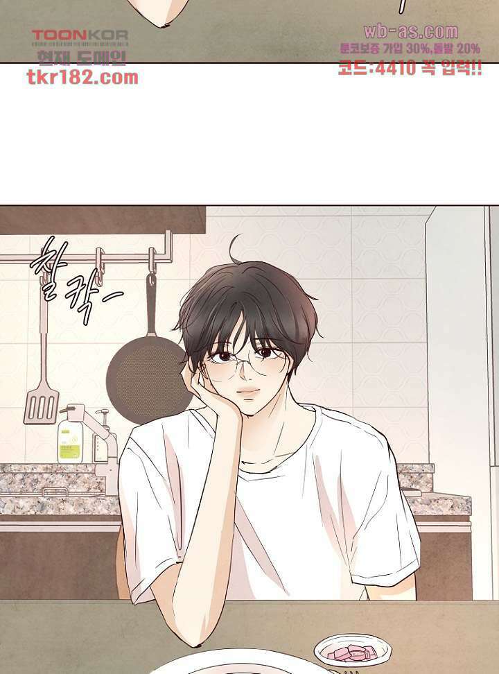 겨울과 봄사이 70화 9