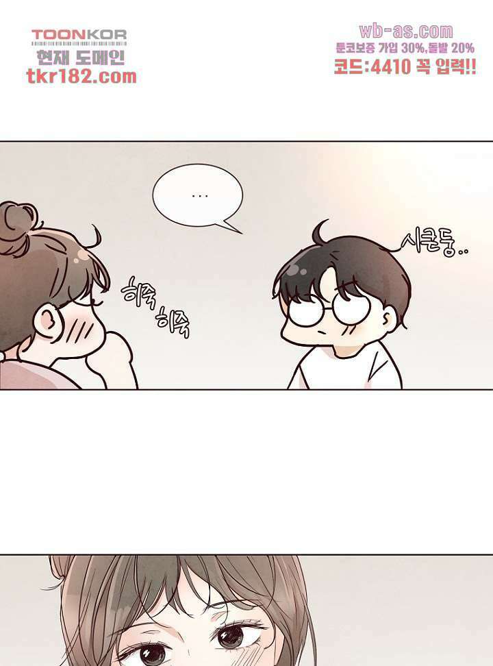 겨울과 봄사이 70화 21