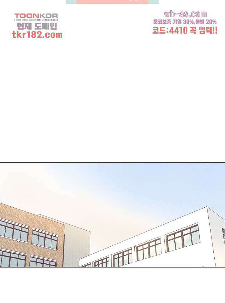 겨울과 봄사이 70화 24