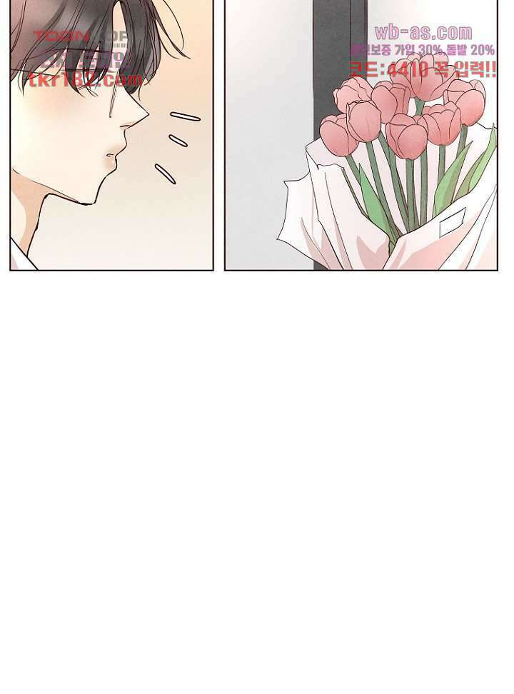 겨울과 봄사이 70화 31