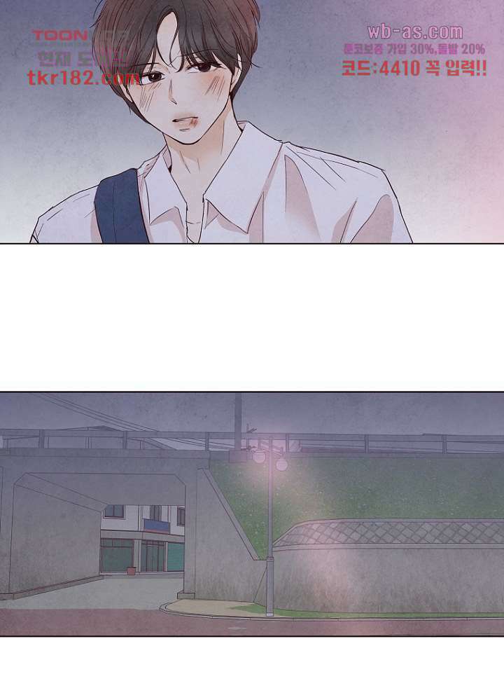 겨울과 봄사이 70화 55