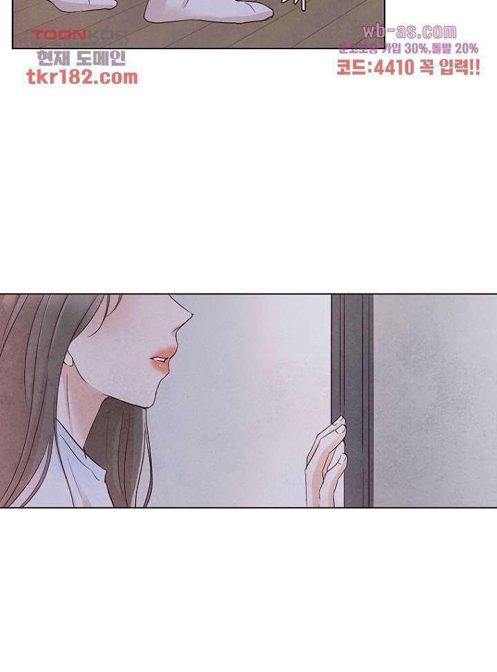 겨울과 봄사이 70화 60