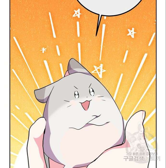 밤마다 남편이 바뀐다 11화 38
