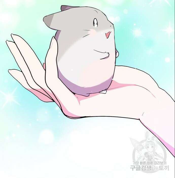 밤마다 남편이 바뀐다 11화 53