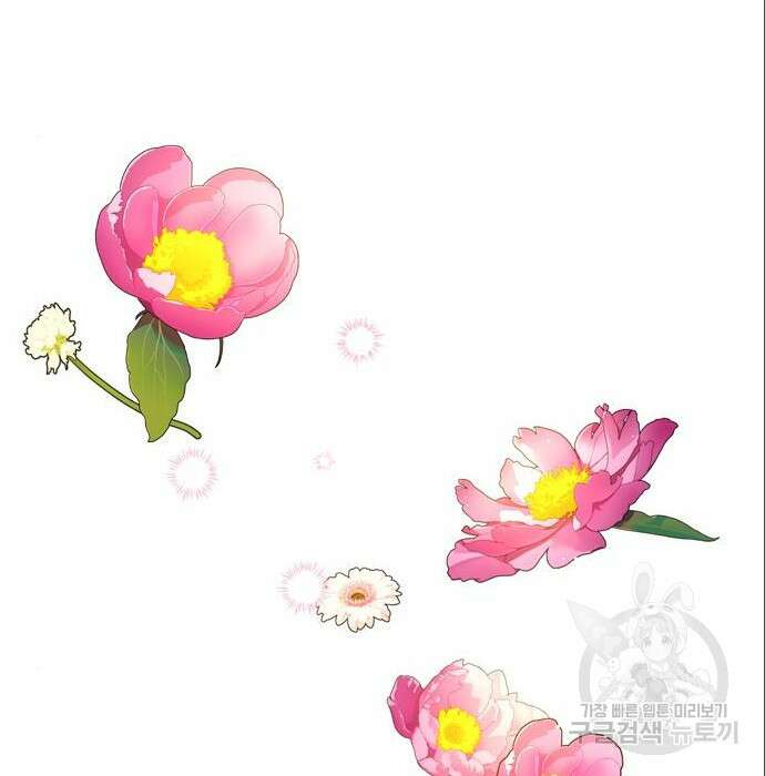 밤마다 남편이 바뀐다 11화 82